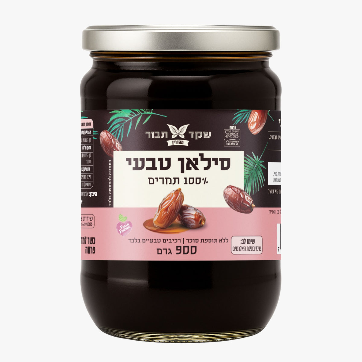 סילאן טבעי  שקד תבור 900 גרם